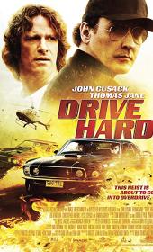 Drive Hard