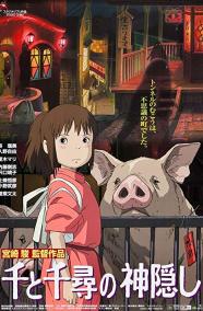 Spirited Away