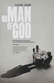 No Man of God